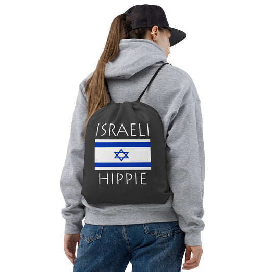 Israeli Flag Hippie™ Look Sharp Drawstring bag