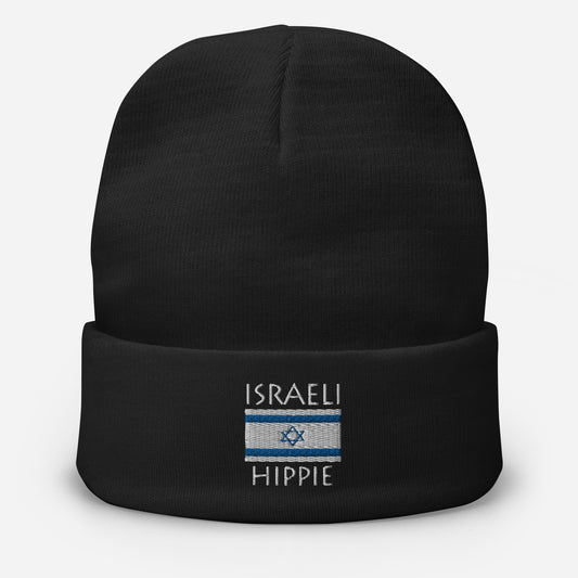 Israeli Flag Hippie™ I Am Unique Beanie